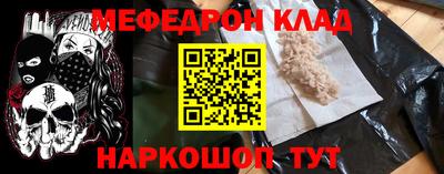 MDMA Кинель