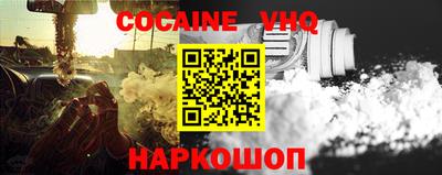 соль ск Кимры