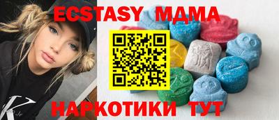 MDMA Кинель