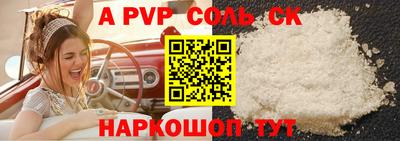 соль ск Кимры