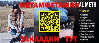 MDMA Кинель