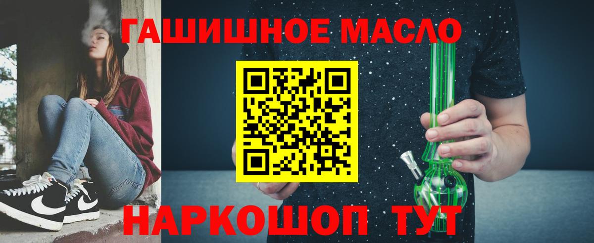 Дистиллят ТГК концентрат Котовск