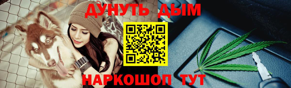 Котовск  Бошки марихуана MAZAR  Марихуана планчик  Каннабис AK-47  Вход с VPN 
